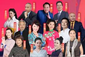 河南日报重磅打造“河南戏曲名家名段演唱会”将于5月31日唱响郑州图片
