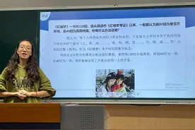 数学是懂曹雪芹的！《红楼梦》是否由一人所作？杭城高中老师用数学方法解决文学问题图片
