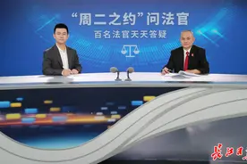 有人钓8条鱼没事，他捞8条鱼为何被起诉？法院院长做客“周二之约”答疑图片