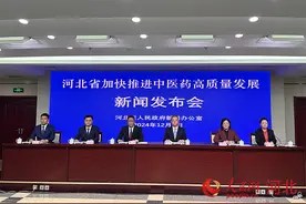 河北中医药强省建设取得阶段性成效图片