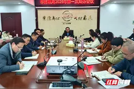 张家界市财政局召开局务会：总结2024年工作和谋划部署2025年工作图片