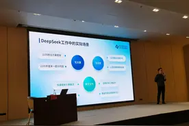 人工智能如何赋能宣传创新？专题培训在深圳光明举行图片