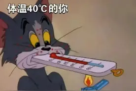 有医说医丨烧到38.5℃才能吃退烧药？图片