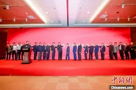 第二届挥公文化国际论坛在北京举行图片