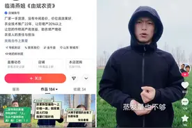00后大学生返乡创业，26万+快手老铁向他学习农业致富经图片