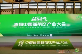 甜啦啦联合创始人许周分享品牌破卷成长之道，助力新茶饮产业高质量发展图片