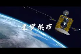 “北斗”logo里原来有这么多中国式浪漫！图片