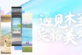 看！黄陂的美要藏不住啦…图片