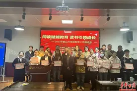 韶山市教育系统阅读教育工作推进会召开图片