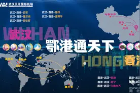 武汉机场旅客吞吐量重回中部第一 鄂州机场货邮吞吐量跃升全国第五图片
