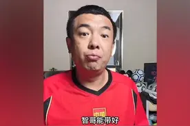 徐亮谈国足换帅：让郑智带就行，至少不会输得那么不明不白图片