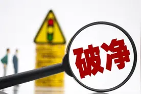 长期破净公司应制定估值提升计划，山东这20多家上市公司股价会涨吗？图片