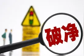 长期破净公司应制定估值提升计划，山东这20多家上市公司股价会涨吗？图片