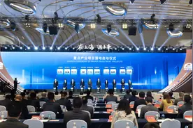 2025上海全球投资促进大会暨“投资上海”活动周开幕，共绘开放合作新图景图片