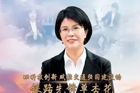 《求是》：以科技创新赋能交通强国建设的铁路先锋单杏花图片