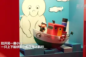 探访东京的“魔法文学馆”　走进《魔女宅急便》的魔法世界图片