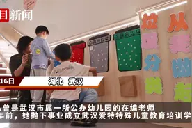 武汉好人|爱心妈妈18年用爱为5000多名“折翼天使”点亮童年图片