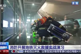高温、浓烟、有毒等场合如何进行消防救援？ 机器狗“上岗”了→图片