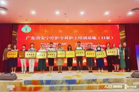 给弥留期患者一段美好时光，安宁疗护专科护士有了培训基地图片
