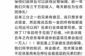 刘强东朋友圈透露：去年有1200多快递小哥退休，可一次性提取数十万的公积金图片
