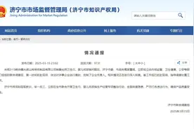 3·15晚会曝光的翻新卫生巾涉事企业被查封 负责人被控制图片