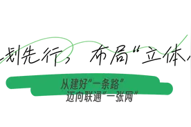 【四川交通】一路风景一路行！什邡“四好农村路”等你来兜风~图片