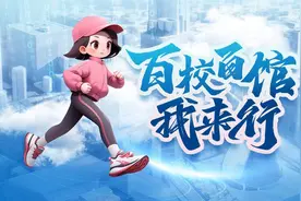 百校百馆我来行｜初中生走进湖北生态工程职院，体验特色技能图片
