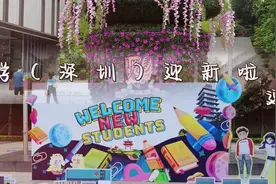 港中大（深圳），“上新”！图片