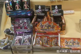 过度依赖奥特曼 家长呼吁防沉沦  卡游距离卡牌界“泡泡玛特”还有多少坎？图片