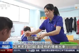 这些“长不大的孩子” 用劳动“擦”亮自己的人生路图片