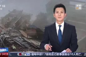 缅甸中部发生7.7级强震·专家解读 7.7级地震释放能量有多大？破坏力如何？图片
