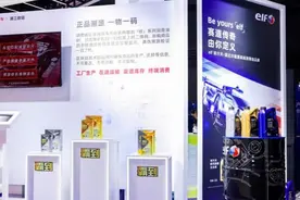 “扫一扫”机油立辨真伪，进博会数字化创新带动汽后市场发展图片