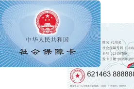 加载“全国交通一卡通”功能的广州社保卡将于近日发行图片