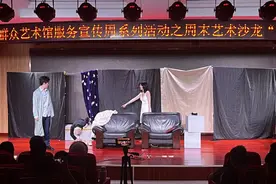 这个007会讲长沙话｜话剧《窗户》搞笑演绎“007”图片