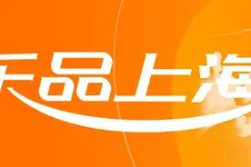 请关注！2025“乐品上海”餐饮消费券商户报名火热进行中……图片