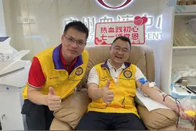 广东狮子会开展“七一”无偿献血活动图片