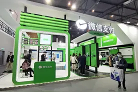 淘宝、天猫、微信、支付宝，大动作！今起生效图片