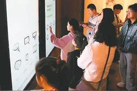 古今交融，新老“三孔”相辉映图片