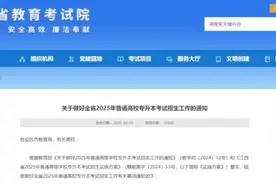 考试时间定了！图片