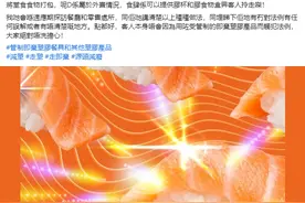 “走塑令”放宽？香港环境及生态局称超市仍可使用塑料包装图片