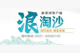 网上回收平台测评同一部二手手机，价格相差一倍多，记者调查二手手机回收交易现状图片