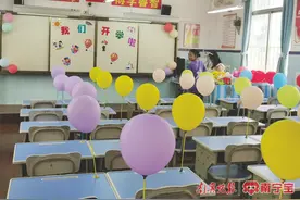 今明两天，南宁市各中小学注册开学图片