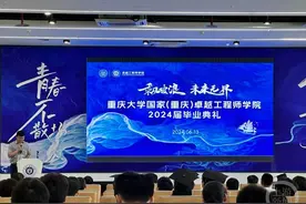 厉害了！重大一学生创业公司估值3000万元图片