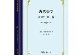 美学史的边界在哪里：评塔塔尔凯维奇《古代美学》图片