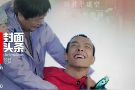 全身仅一根手指能动 90后许天伦：在“拘束之地”用生命写诗｜封面头条图片