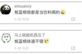 男子连喝8包后中毒昏迷！这种药很多人喝过！医生紧急提醒图片