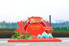 体验世运会项目、看明星演唱会……东安湖6大主题、15场活动值得打卡值得看图片