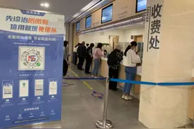 深圳看病“新政”：3天内可免费找医生看检查报告图片