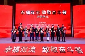 2023年成都双流“十大幸福事件”及“最美奋斗者”名单发布图片
