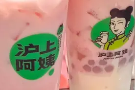 沪上阿姨加入港股“茶饮第二股”争夺战：去年前三季净利3亿元图片